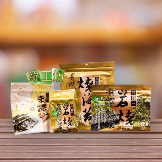 [綠工坊]  有機燒海苔 有機海苔蘇打餅   有機岩燒海苔  海苔酥  禾果海苔   高仰三