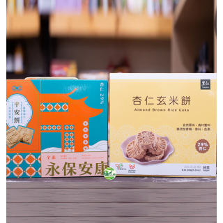[綠工坊]  杏仁玄米餅   平安餅  純米製作的餅乾 無添加麵粉 里仁 烘培客