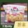 芥末/600g 