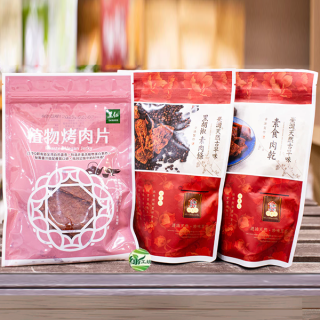 [綠工坊]    素肉乾  黑胡椒素肉條   紅麴素肉絲 植物烤肉片 採用非基因改造大豆纖維   綠源寶 里仁