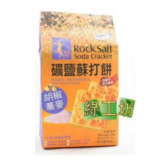 [綠工坊] 胡椒蕎麥蘇打餅   正哲生技