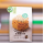 黑椒岩鹽/奶素 