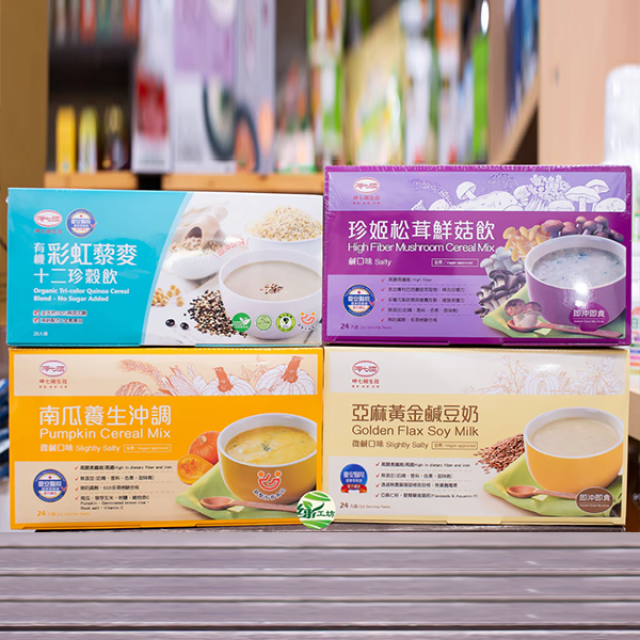 [綠工坊]  南瓜養生沖調  黑穀滋補沖調 亞麻黃金鹹豆奶  松茸鮮菇飲 松子堅果 藜麥十二珍穀飲 呷七碗