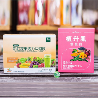 [綠工坊]  彩虹蔬果活力沖泡飲  植升肌 碗豆分離蛋白  特添加芽孢乳酸菌 蔬果沖泡飲  無防腐劑 里仁