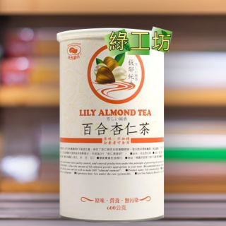 [綠工坊] 百合杏仁茶 百合杏仁茶 無糖配方 600g 天然磨坊