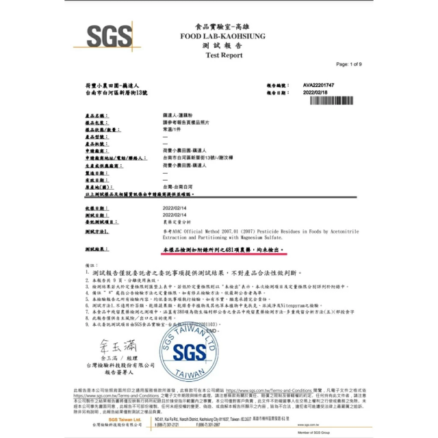 [綠工坊] 100%蓮藕粉  純蓮藕粉  通過SGS農藥檢驗  天然無添加  白河蓮藕粉 藕達人