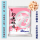 米乖乖 牛奶口味/奶素  + $49 