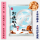 米乖乖 焦糖牛奶口味/奶素  + $49 