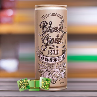 [綠工坊]  仙草甘茶 配送會凹凸   不介意再買 Mesona Tea  無添加 無鹼配方 百年仙草 員林