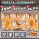 [綠工坊] 腰果餅乾 椰子片餅乾 杏仁 獨立包裝 蛋素 堅果餅乾 好吃 下午茶 日日旺 馬來西亞 BISCUIT NUT