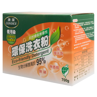 [綠工坊]  社群優惠/門市自取價【 2盒150元】康潔環保洗衣粉 700g 環保洗劑 純淨生活 (原價 $100/盒)