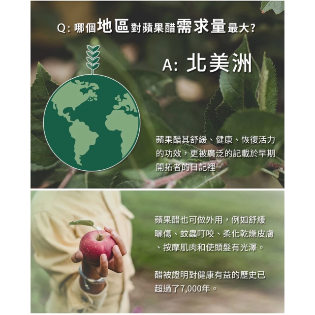 [綠工坊] 有機未過濾蘋果醋 945ml 無加糖 不加水 加拿大原裝 伯格 有機思維 Filsinger