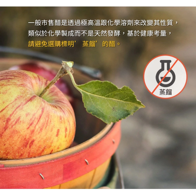 [綠工坊] 有機未過濾蘋果醋 945ml 無加糖 不加水 加拿大原裝 伯格 有機思維 Filsinger