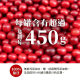 [綠工坊]  有機藍莓汁  有機石榴汁 純蔓越莓汁 100%原汁 加拿大原裝進口 天然黑棗汁 石榴汁 有機思維