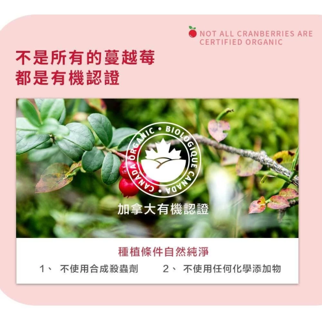 [綠工坊]  有機藍莓汁  有機石榴汁 純蔓越莓汁 100%原汁 加拿大原裝進口 天然黑棗汁 石榴汁 有機思維