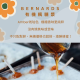 [綠工坊] 有機楓糖漿 Bernards 伯納德 沒有焦苦味的純粹楓糖漿 來自加拿大魁北克 楓糖漿
