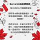 [綠工坊] 有機楓糖漿 Bernards 伯納德 沒有焦苦味的純粹楓糖漿 來自加拿大魁北克 楓糖漿
