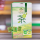有機手採綠茶/150g  + $500 
