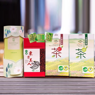 [綠工坊] 有機綠茶 有機紅茶 有機杭菊 冷泡 有機茶葉 烏龍茶 東方美人茶 台灣宜蘭茶 玉露茶 里仁