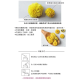[綠工坊]   杭菊茶  杭菊 苗栗銅鑼鄉 通過SGS 農藥檢驗 不使用除草劑  宣洋