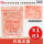 喜馬拉雅山玫瑰鹽/350g  + $120 