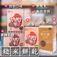 [綠工坊] 手作糙米餅乾 無麩質 純米餅 無棕櫚油 糙米餅 無加麵粉 原味 可可 薰辣乳酪 源順 里仁