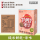 糙米餅乾-原味/蛋奶素  + $120 