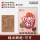 糙米餅乾-可可/蛋奶素  + $120 