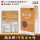 巧克力糙米餅/純素  + $95 