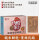 糙米餅乾-薰辣乳酪/蛋奶素  + $120 