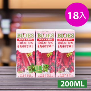 [綠工坊] 100%純天然蔓越莓綜合原汁  蔓越莓汁 200ml 18入微酸 無加糖  囍瑞(喜瑞)BIOES