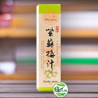[綠工坊]   紫蘇梅汁  (600cc) 無防腐劑  去除精力湯的菜味  祥記