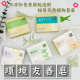 [綠工坊] 素皂 柚子皂 薄荷皂 柚籽皂 香茅皂 蘆薈手工皂 對環境友善 里仁 可加購 起泡網