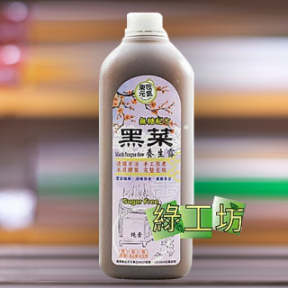[綠工坊]  黑菜養生露 無糖  黑木耳露 全素 添加紅棗 東牧