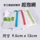 [綠工坊] 起泡網 打泡網 潔面網 起泡袋 手工肥皂起泡網 雙層網 獨立包裝 肥皂/手工皂 現貨