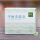 平衡洗髮皂<控油>  + $165 