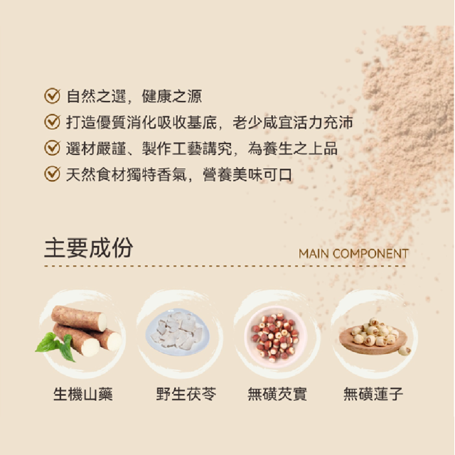 [綠工坊]   特級能量四神粉 罐裝 無薏仁 通過農藥檢驗 泰鶴生技