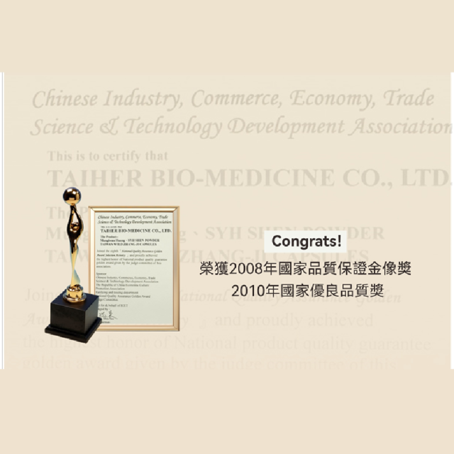 [綠工坊]   特級能量四神粉 罐裝 無薏仁 通過農藥檢驗 泰鶴生技