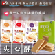 [綠工坊] 藜麥豆奶酥 原味 鹹味 腰果鹹醬夾心酥 無人工添加物 纖莉子 里仁