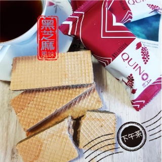 [綠工坊] 藜麥豆奶酥 原味 鹹味 腰果鹹醬夾心酥 無人工添加物 纖莉子 里仁