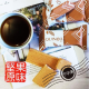 [綠工坊] 藜麥豆奶酥 原味 鹹味 腰果鹹醬夾心酥 無人工添加物 纖莉子 里仁