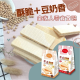 [綠工坊] 藜麥豆奶酥 原味 鹹味 腰果鹹醬夾心酥 無人工添加物 纖莉子 里仁