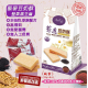 [綠工坊] 藜麥豆奶酥 原味 鹹味 腰果鹹醬夾心酥 無人工添加物 纖莉子 里仁