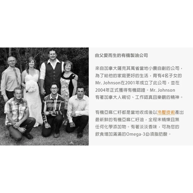 [綠工坊] 有機亞麻仁油 冷壓初榨亞麻仁油 亞麻籽 紫蘇油 生籽初榨冷壓純天然紫蘇油 無焙炒 韓國進口