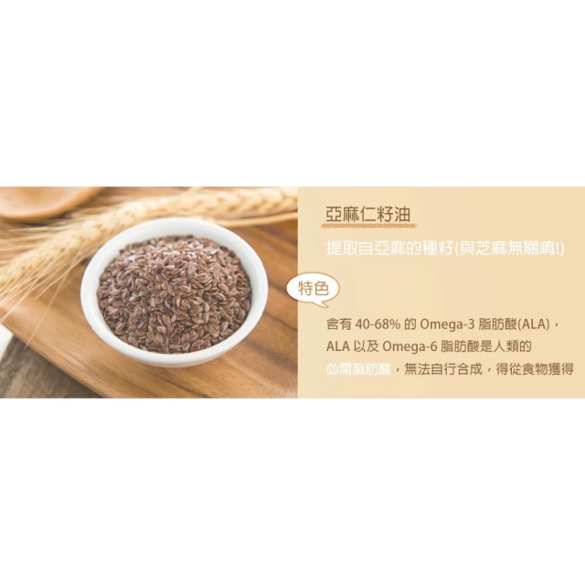 [綠工坊] 有機亞麻仁油 冷壓初榨亞麻仁油 亞麻籽 紫蘇油 生籽初榨冷壓純天然紫蘇油 無焙炒 韓國進口