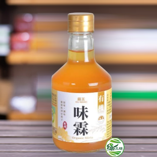 [綠工坊] 有機味霖 天然無添加 無防腐劑  菇王