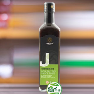 [綠工坊] 有機薄鹽醬油膏 自然發酵 慈心有機認證 喜樂之泉