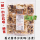 義式鹹甜(全素)  + $135 