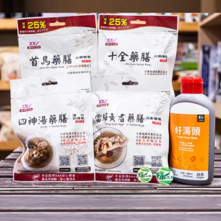[綠工坊]  火鍋燉包  十全  首烏 肉骨茶 當歸黃耆 四神湯   火鍋湯底   甜河谷 好湯頭  里仁