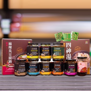 [綠工坊]   猴菇梅干醬 麻油薑泥 香椿菇菇醬  養生薑黃 素XO辣醬 麻辣雙椒   毓秀私房醬